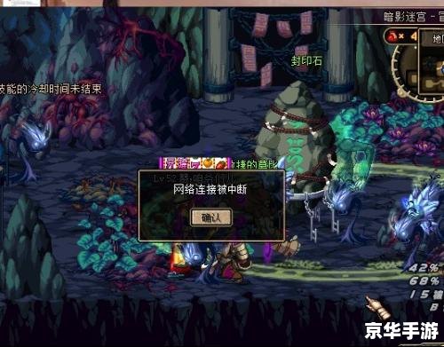 DNF无限祭坛——深渊挑战与无尽战斗的终极舞台