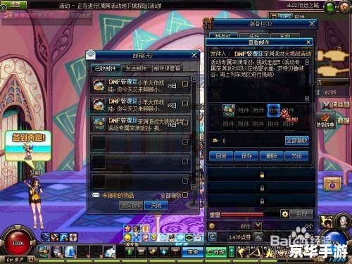 DNF无限祭坛——深渊挑战与无尽战斗的终极舞台