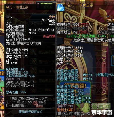 建议:《DNF宿命之门:探索与战斗的终极体验》 建议:《DNF宿命之门:探索与战斗的终极体验》
