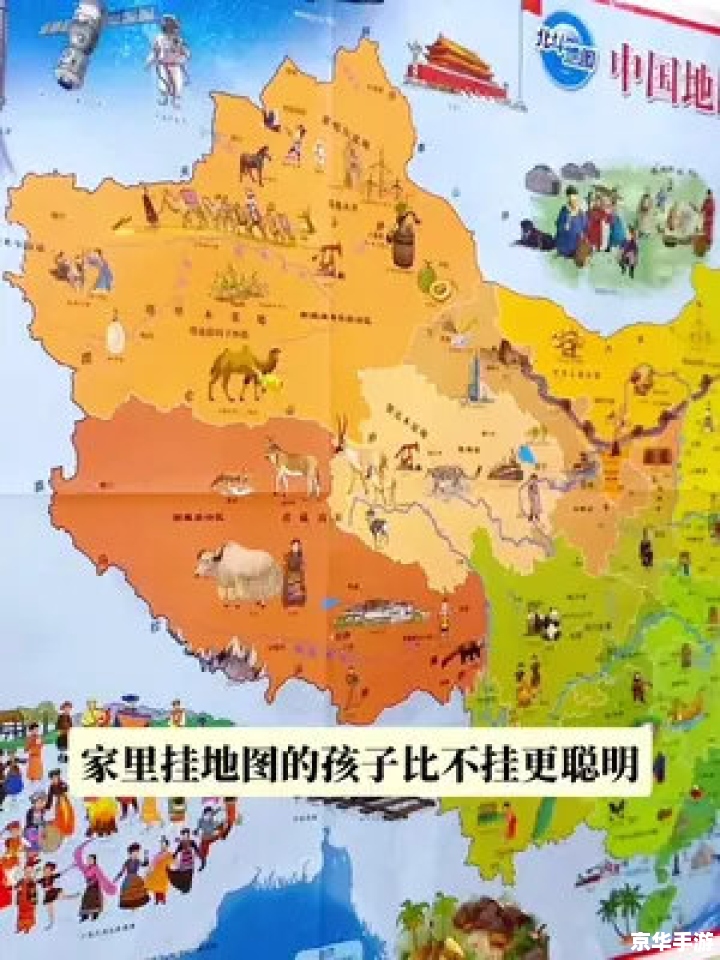 美国地图中文版全图 美国地图中文版全图——探索美国的地理与文化