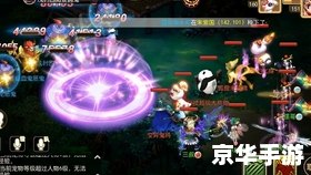 梦幻西游SF——经典再现,重温西游之路 梦幻西游SF——经典再现,重温西游之路