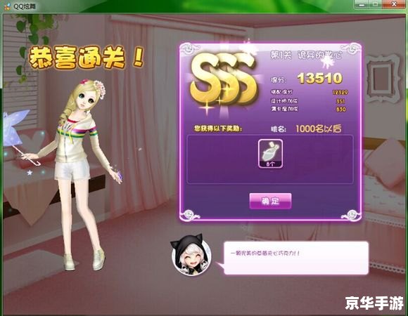 QQ游戏美女找茬:玩法、魅力与技巧 QQ游戏美女找茬:玩法、魅力与技巧