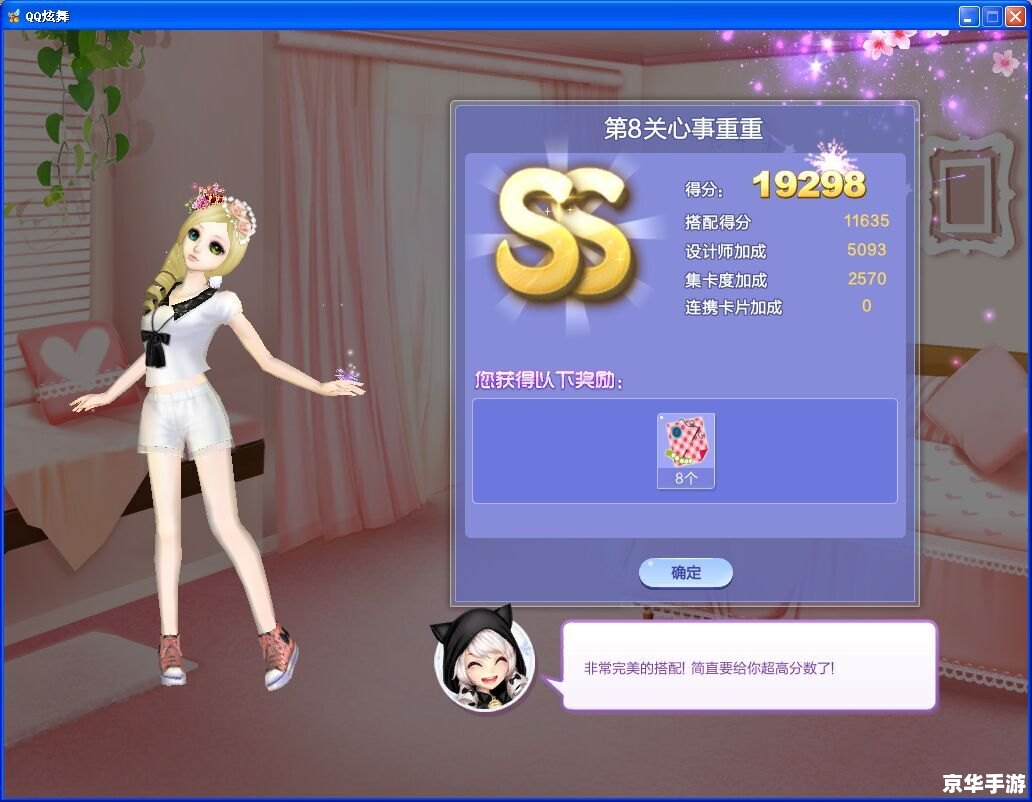 QQ游戏美女找茬:玩法、魅力与技巧 QQ游戏美女找茬:玩法、魅力与技巧