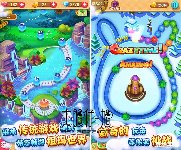 祖玛中文版的使用方法详解 祖玛中文版的使用方法详解