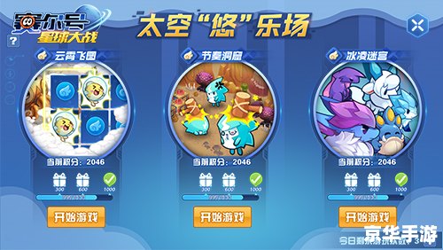 赛尔号作弊器——游戏公平性与道德规范的思考 赛尔号作弊器——游戏公平性与道德规范的思考