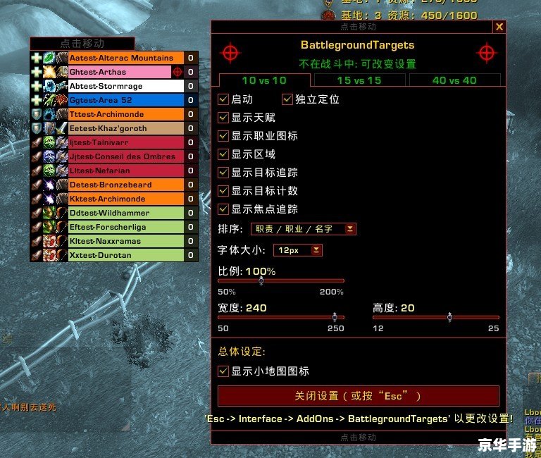 【魔兽战场插件】—— 魔兽世界中的必备利器 【魔兽战场插件】—— 魔兽世界中的必备利器