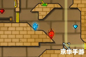 森林冰火人2无敌版:经典再现,全新体验 森林冰火人2无敌版:经典再现,全新体验