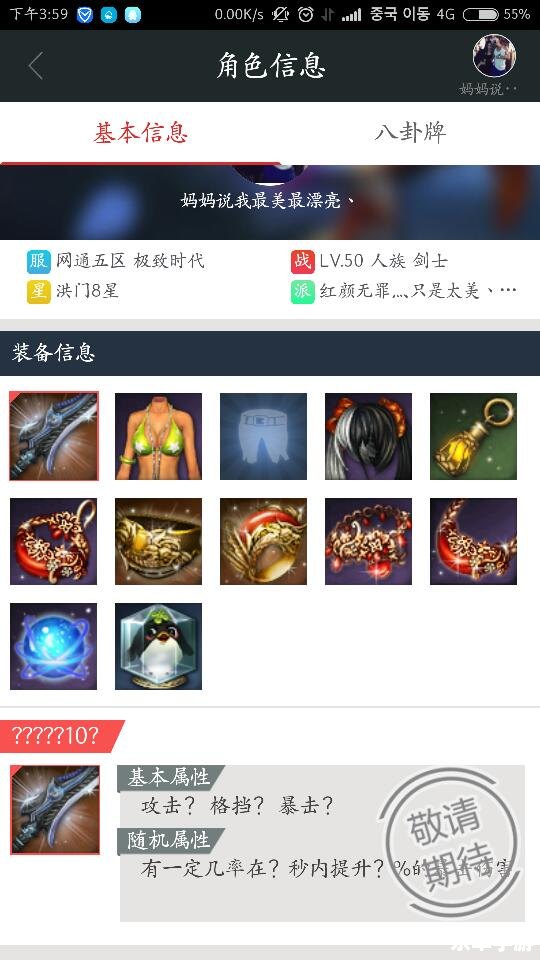 剑灵激活码免费领取:掌握游戏先机,畅享极致体验 剑灵激活码免费领取:掌握游戏先机,畅享极致体验