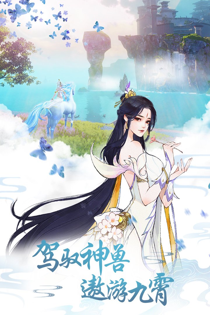 神仙道嫦娥:月光下的仙侠传奇 神仙道嫦娥:月光下的仙侠传奇