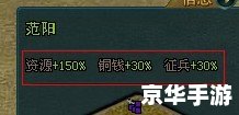 【王朝霸域辅助】游戏解析与辅助工具探讨 【王朝霸域辅助】游戏解析与辅助工具探讨