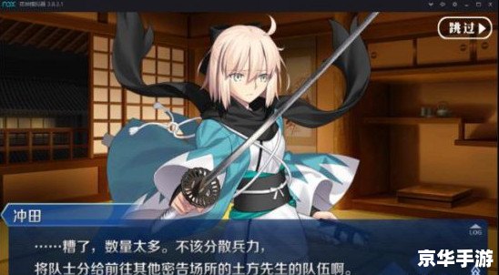 fgo明治维新 建议: fgo明治维新 建议: