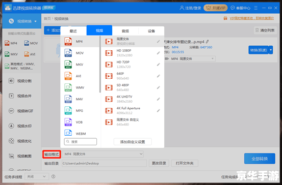 抓抓mp4伴侣 抓抓mp4伴侣