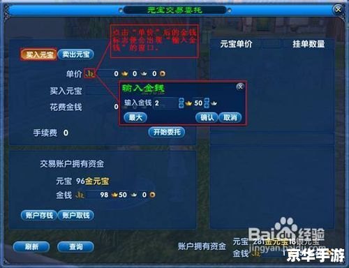 【武林外传腾讯特权卡】游戏内容及分析 【武林外传腾讯特权卡】游戏内容及分析