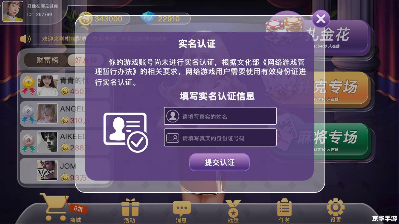 【武林外传腾讯特权卡】游戏内容及分析 【武林外传腾讯特权卡】游戏内容及分析