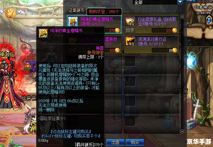 dnf怎么双开不了 建议:《DNF双开攻略大揭秘》 dnf怎么双开不了 建议:《DNF双开攻略大揭秘》