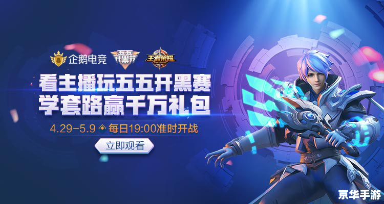 建议：《LOL职业联赛：电竞巅峰之战，谁将问鼎荣耀之巅？》
