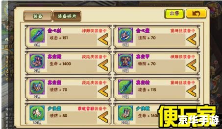 手游测试:提升游戏体验与发现潜在问题的关键环节 手游测试:提升游戏体验与发现潜在问题的关键环节