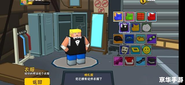 【小游戏主角大乱斗】游戏标题分析 【小游戏主角大乱斗】游戏标题分析