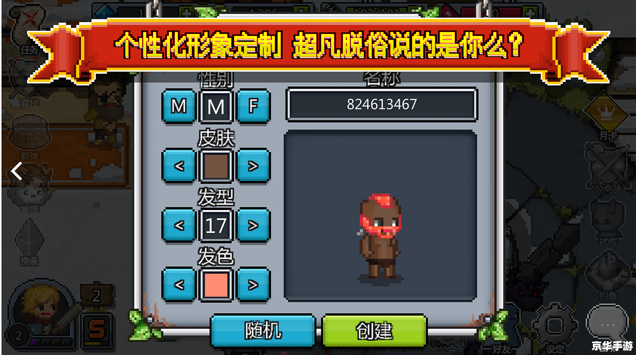 【小游戏主角大乱斗】游戏标题分析 【小游戏主角大乱斗】游戏标题分析