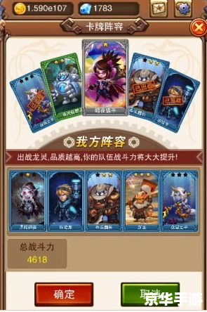 【小游戏主角大乱斗】游戏标题分析 【小游戏主角大乱斗】游戏标题分析