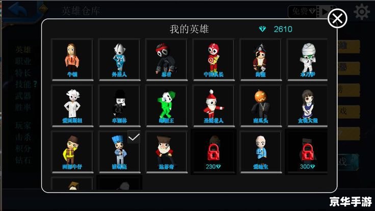 【英雄大作战v0.7终极无敌版】游戏解析