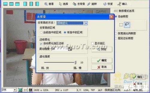 怎么用光影魔术手软件 光影魔术手软件使用指南 怎么用光影魔术手软件 光影魔术手软件使用指南