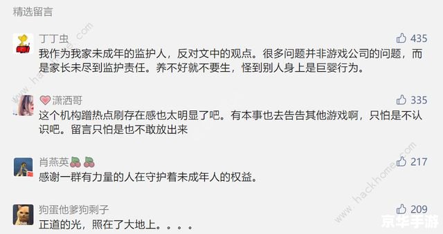 王者荣耀被起诉结果 建议:《王者荣耀遭起诉,游戏业内版权纠纷再引热议》 王者荣耀被起诉结果 建议:《王者荣耀遭起诉,游戏业内版权纠纷再引热议》