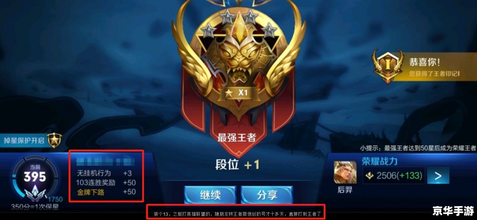 王者荣耀被起诉结果 建议:《王者荣耀遭起诉,游戏业内版权纠纷再引热议》 王者荣耀被起诉结果 建议:《王者荣耀遭起诉,游戏业内版权纠纷再引热议》