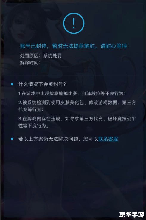 王者荣耀被起诉结果 建议：《王者荣耀遭起诉，游戏业内版权纠纷再引热议》