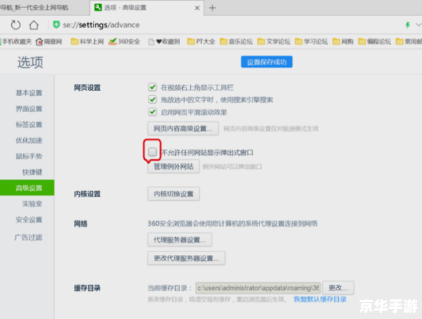 详细步骤教你如何卸载360浏览器 详细步骤教你如何卸载360浏览器
