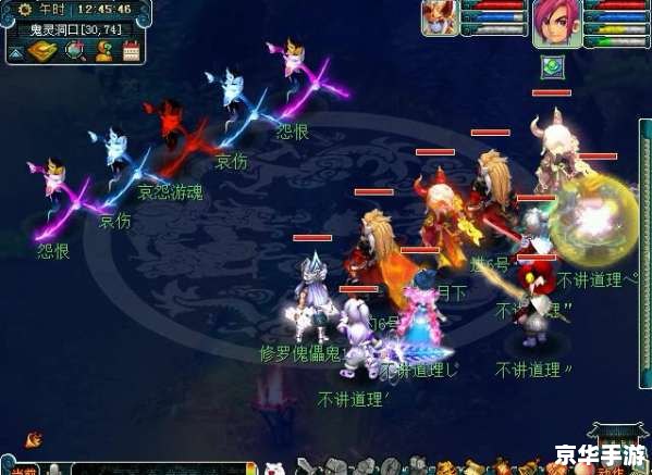 梦幻西游凌霄飞剑:探索与战斗的终极武器! 梦幻西游凌霄飞剑:探索与战斗的终极武器!