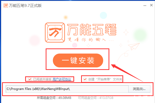免费汉译英怎么安装 如何安装免费汉译英软件 免费汉译英怎么安装 如何安装免费汉译英软件