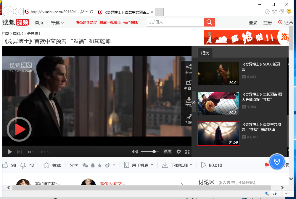 电驴1.1.14自由版:下载神器的全新升级 电驴1.1.14自由版:下载神器的全新升级
