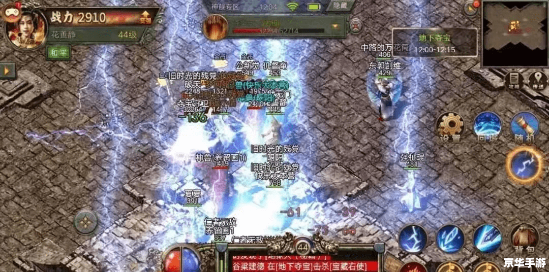 建议:《1.70复古传奇金币:重燃经典,探索与战斗的终极体验》 建议:《1.70复古传奇金币:重燃经典,探索与战斗的终极体验》
