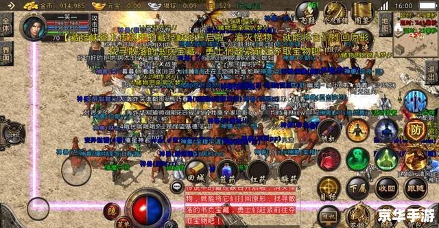 1.80金币传奇:经典再现,探索与战斗的终极体验 1.80金币传奇:经典再现,探索与战斗的终极体验