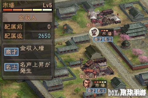【三国志12修改】游戏分析及修改技巧 【三国志12修改】游戏分析及修改技巧
