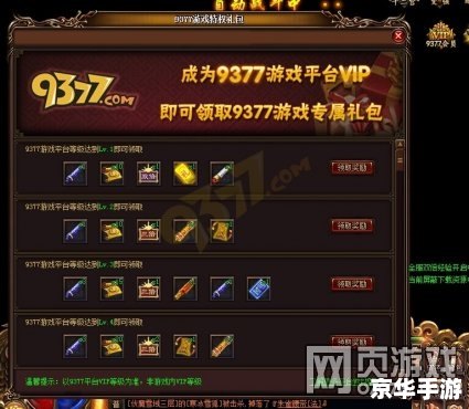 【零世界礼包】游戏内容及分析 【零世界礼包】游戏内容及分析