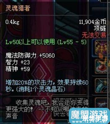 DNF共享仓库详解 DNF共享仓库详解