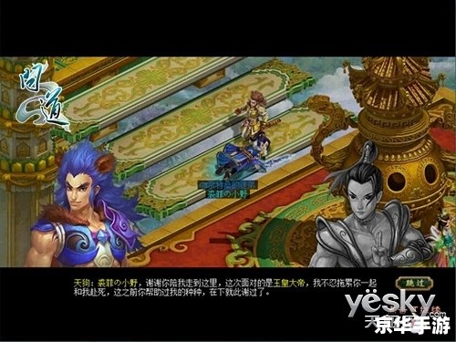 真封神私服123:重塑经典,再现封神传奇 真封神私服123:重塑经典,再现封神传奇