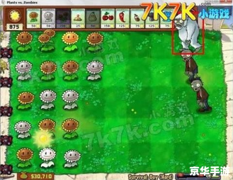 植物大战僵尸人人网:经典游戏魅力不减,人人网玩家重温回忆 植物大战僵尸人人网:经典游戏魅力不减,人人网玩家重温回忆