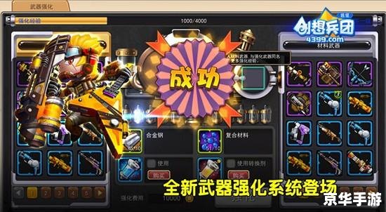 增强萨满装备悉数登场:探索与战斗的终极武器! 增强萨满装备悉数登场:探索与战斗的终极武器!