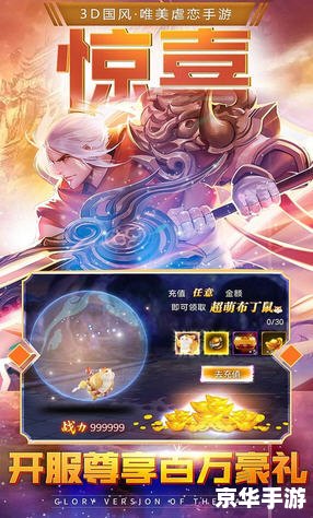斗破苍穹手游公测,开启全新玄幻冒险之旅 斗破苍穹手游公测,开启全新玄幻冒险之旅