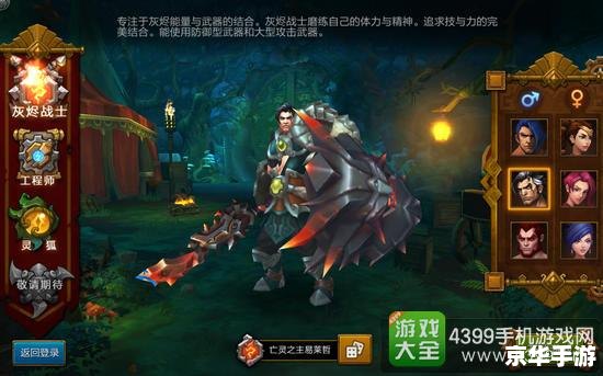 火炬之光2 什么职业好玩 火炬之光2职业选择:哪个职业好玩? 火炬之光2 什么职业好玩 火炬之光2职业选择:哪个职业好玩?