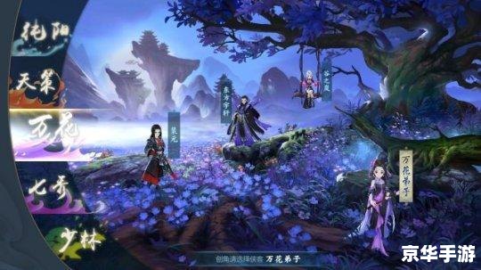 剑网3好玩吗 剑网3：一款魅力四溢的武侠网游