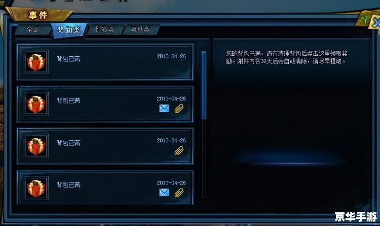 超级解霸3500:经典游戏回顾与玩法分析 超级解霸3500:经典游戏回顾与玩法分析