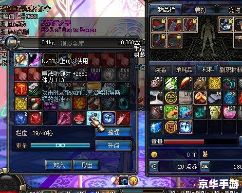 DNF冰冻者之魂:寒冷之力的终极武器! DNF冰冻者之魂:寒冷之力的终极武器!
