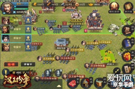 魔兽争霸全图——经典游戏玩法与战略分析 魔兽争霸全图——经典游戏玩法与战略分析