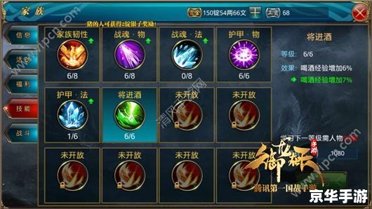 建议:《御龙在天法师技能加点攻略》 建议:《御龙在天法师技能加点攻略》