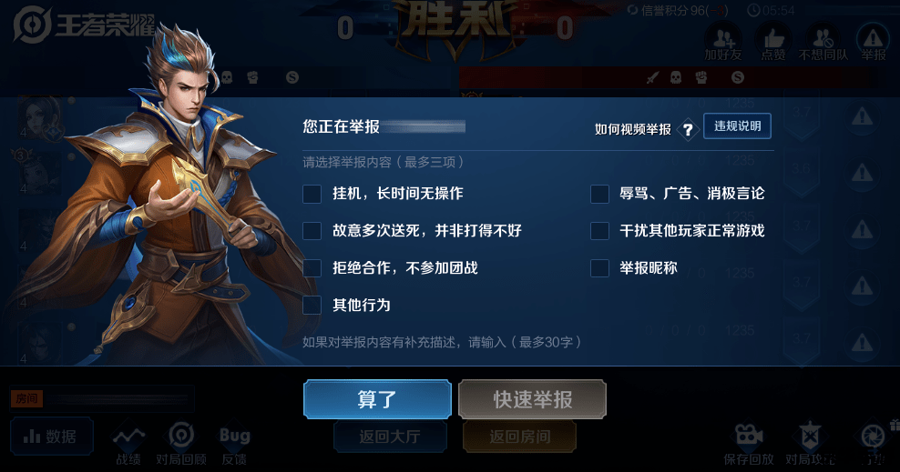 【王者荣耀体验服专区】——探秘与战斗的终极体验 【王者荣耀体验服专区】——探秘与战斗的终极体验