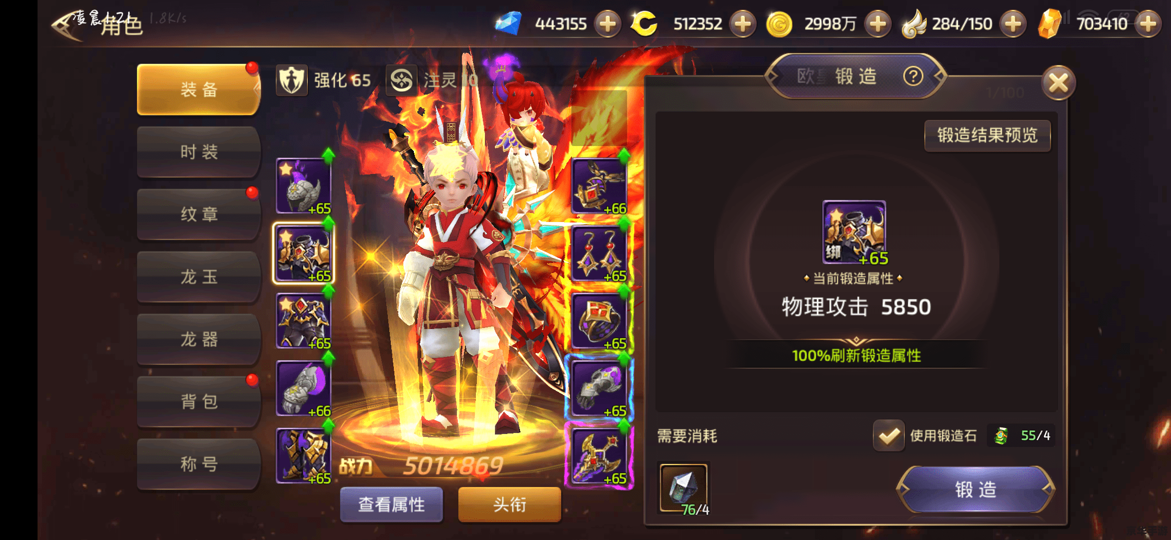 dnf手游什么时候上线 DNF手游上线时间及相关内容分析 dnf手游什么时候上线 DNF手游上线时间及相关内容分析